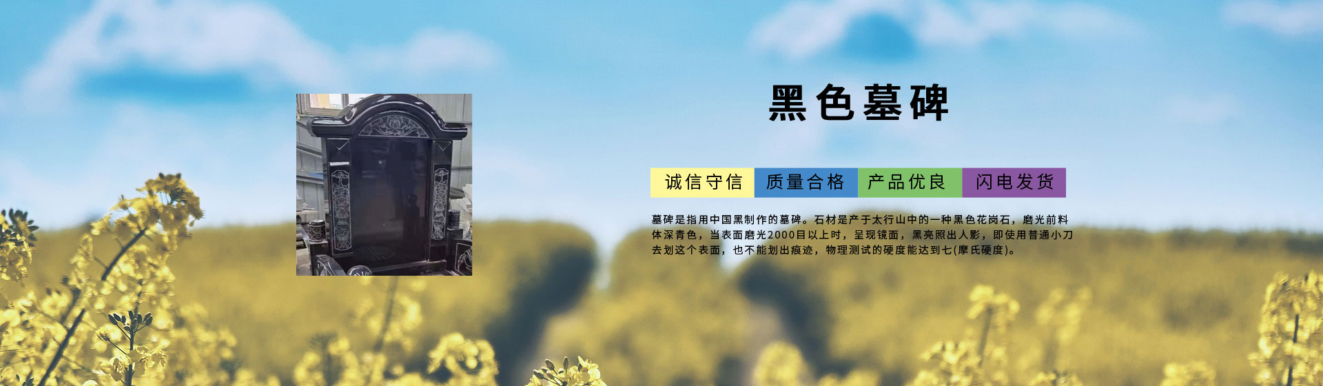 匯林石材